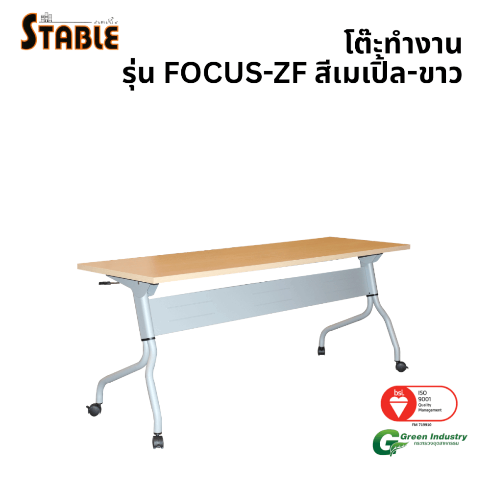 โต๊ะทำงานไม้ STABLE รุ่น FOCUS-ZF 150 ซม. สีเมเปิ้ล-ขาว_0